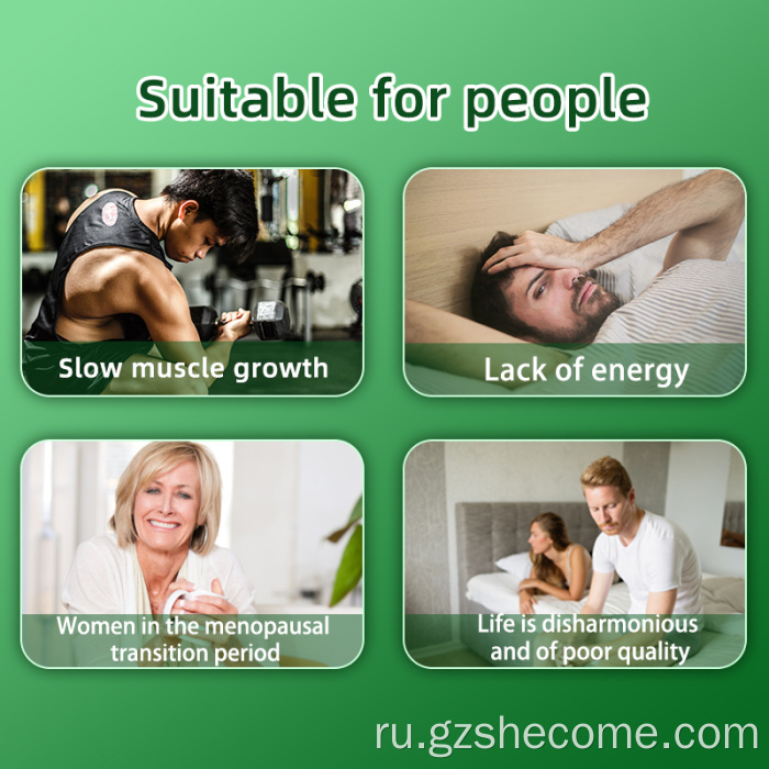 Высококачественные капсулы Tribulus для мужчин усиливают поглощение